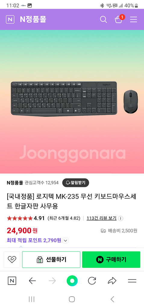 삼성, 뮤엠, 미래엔 영어용 컴퓨터책상--2