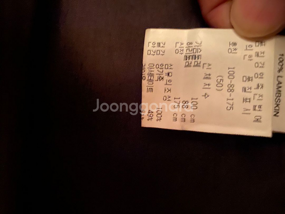 명품 아르마니 꼴레지오니 램스킨 하프코트--4