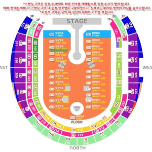 4/25(금) 콜드플레이 티켓 스탠딩 3000번대 2매