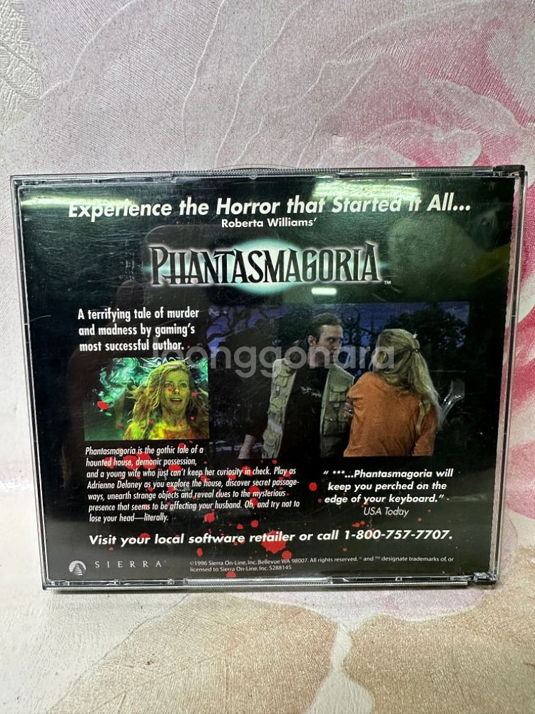 PC게임 판타스마고리아 퍼즐오브플래쉬,5disc--1