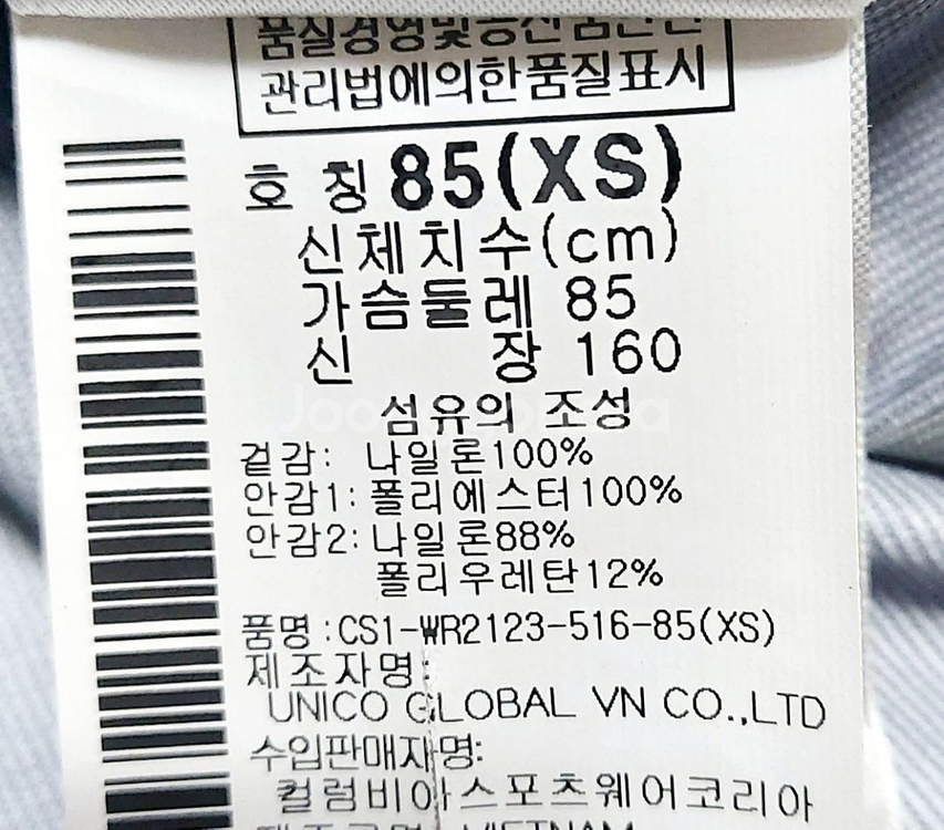새제품/컬럼비아 여성자켓55/방수 바람막이/등산자켓--3
