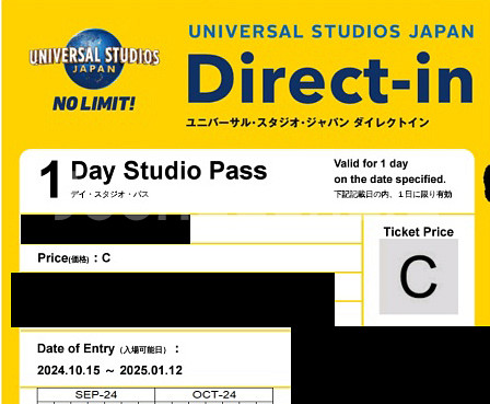 유니버셜 스튜디오 재팬 USJ C시즌권 3장팜--0