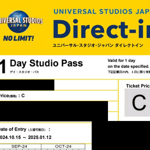 유니버셜 스튜디오 재팬 USJ C시즌권 3장팜