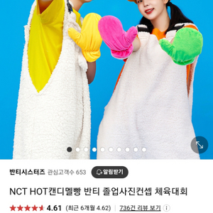 hot nct 캔디 의상 풀셋 파랑