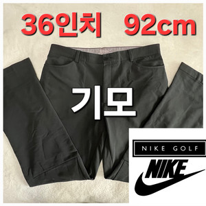 남성 기모 봄 가을 겨울 골프 바지 36인치 92cm