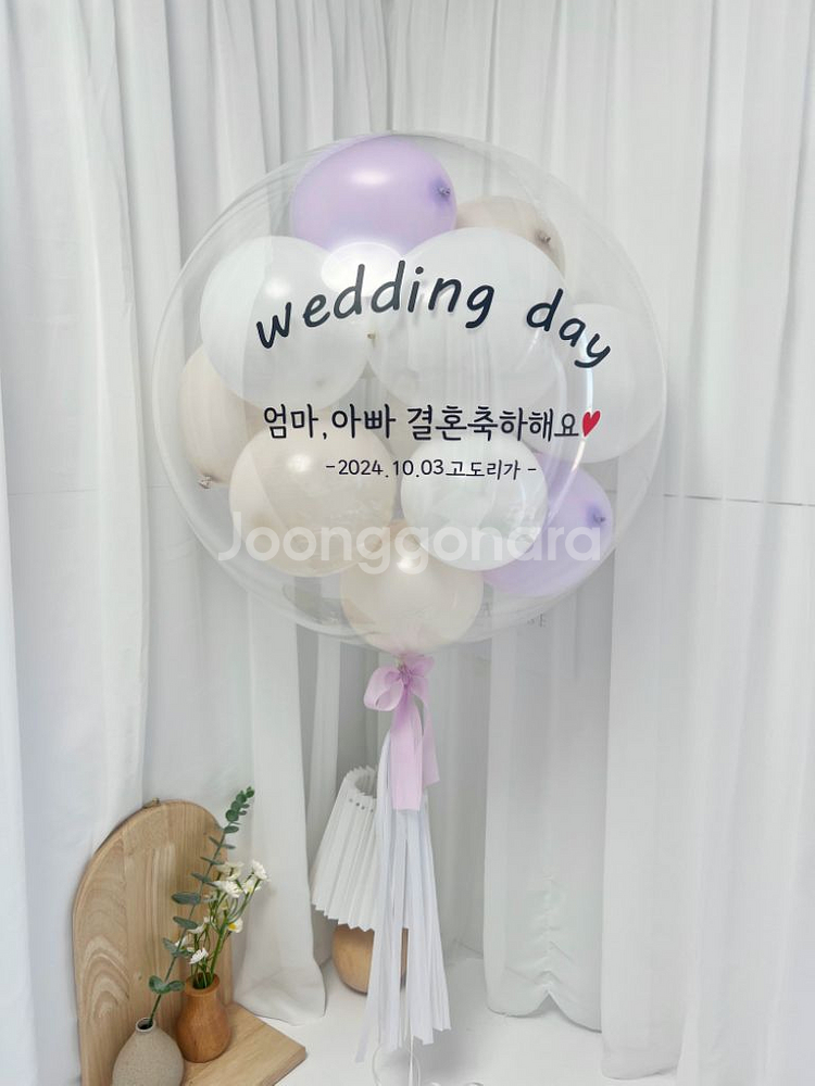 레터링풍선/용돈박스 필요하신분--1