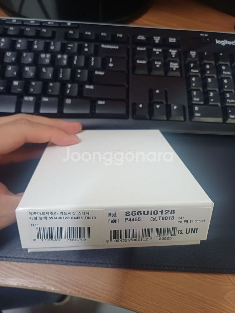 메종 마르지엘라 카드지갑--1