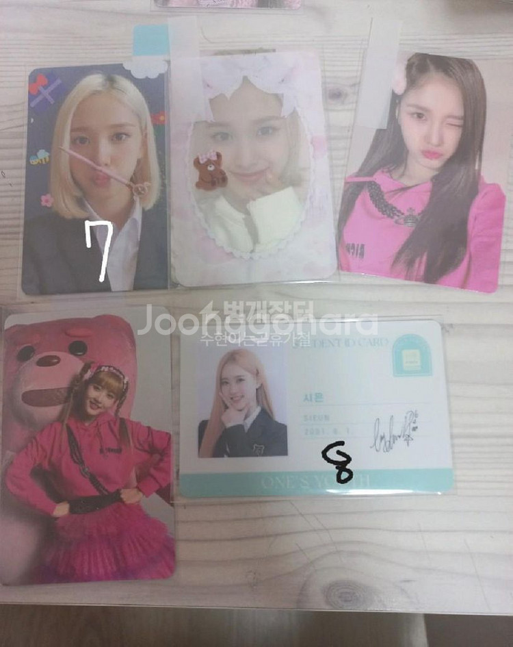 스테이씨 미공포 앨포 22장 대량양도--2