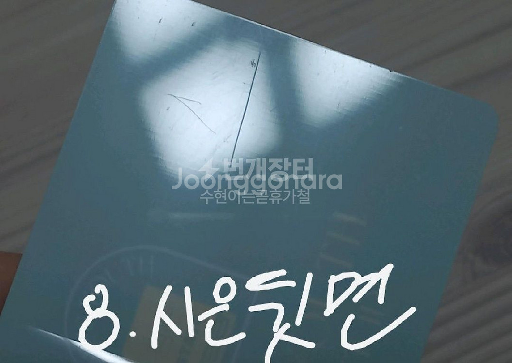 스테이씨 미공포 앨포 22장 대량양도--5