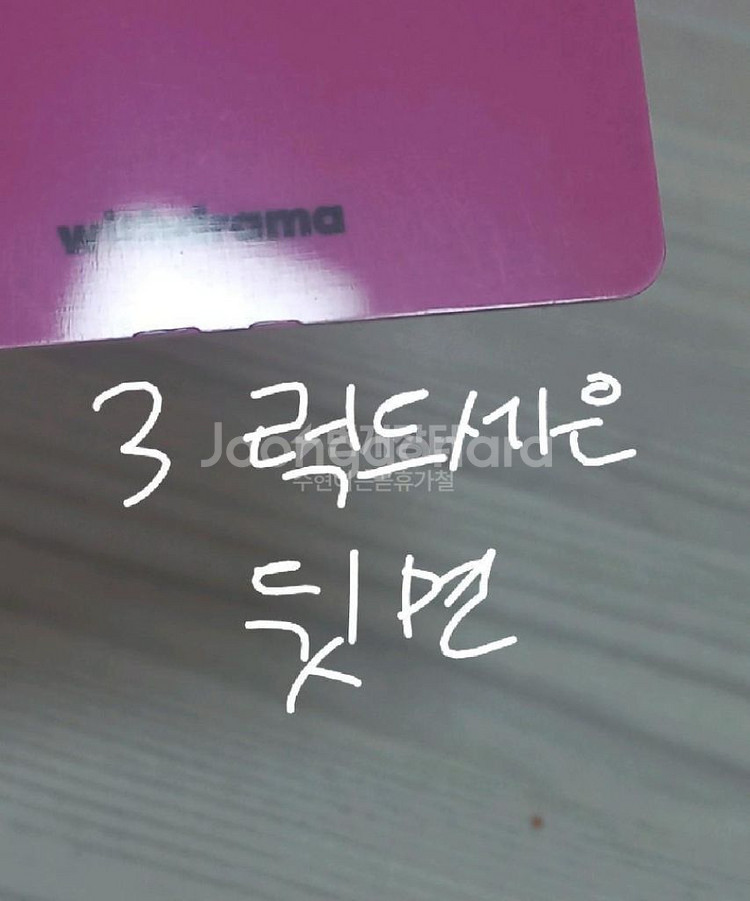 스테이씨 미공포 앨포 22장 대량양도--4