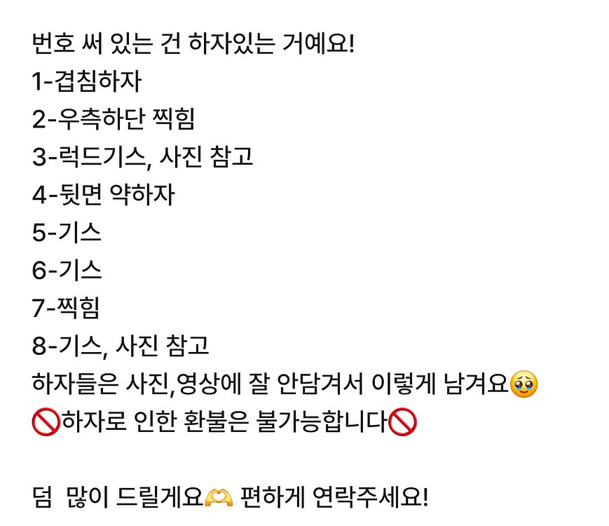 스테이씨 미공포 앨포 22장 대량양도--6