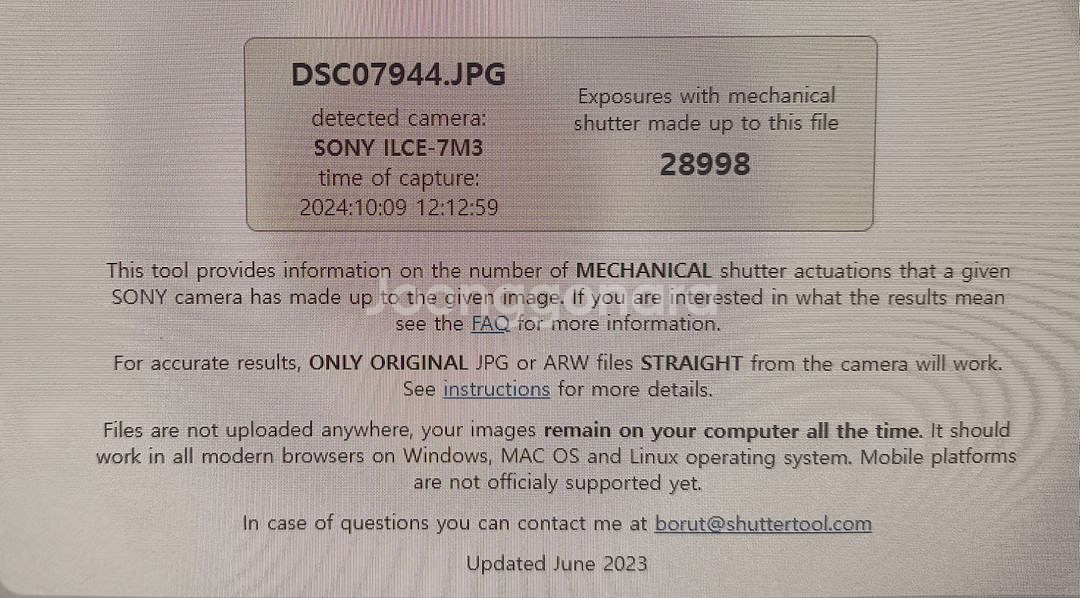 소니 a7m3 팝니다--7