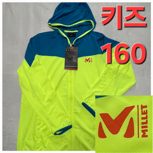 새옷! 키즈 Millet 바람막이 집엎 자켓 160