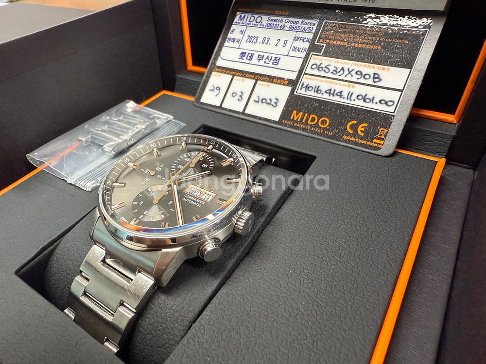 미도 커맨더 크로노그래프 오토매틱--5