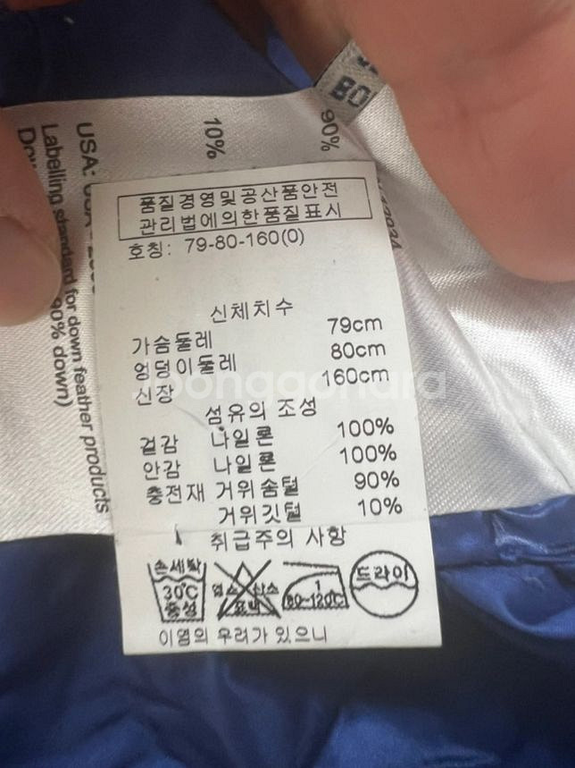 몽클레어 여성 패딩조끼 (새상품급)--3