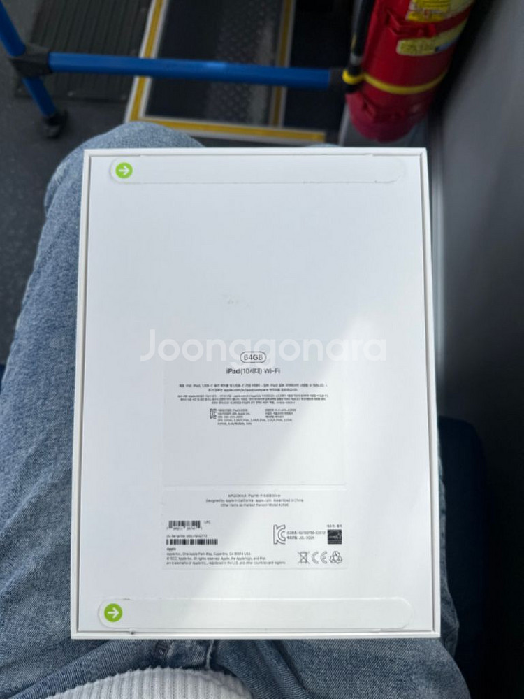 아이패드10세대--1