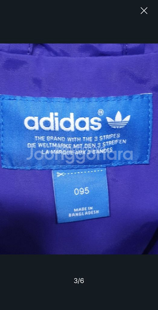 (95) 아디다스 바람막이 후드점퍼 윈드스토퍼 자켓--2