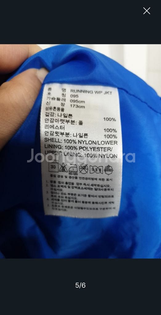 (95) 아디다스 바람막이 후드점퍼 윈드스토퍼 자켓--4