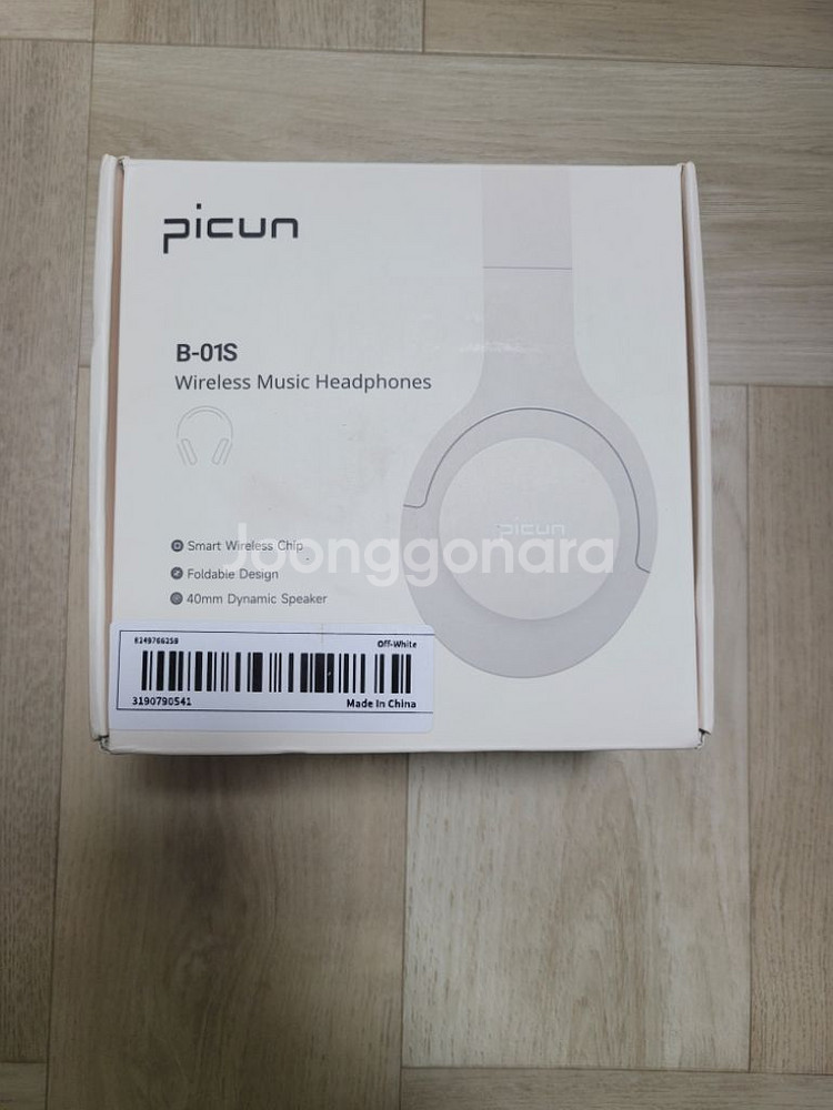 무선 헤드폰(picun) 팜--1