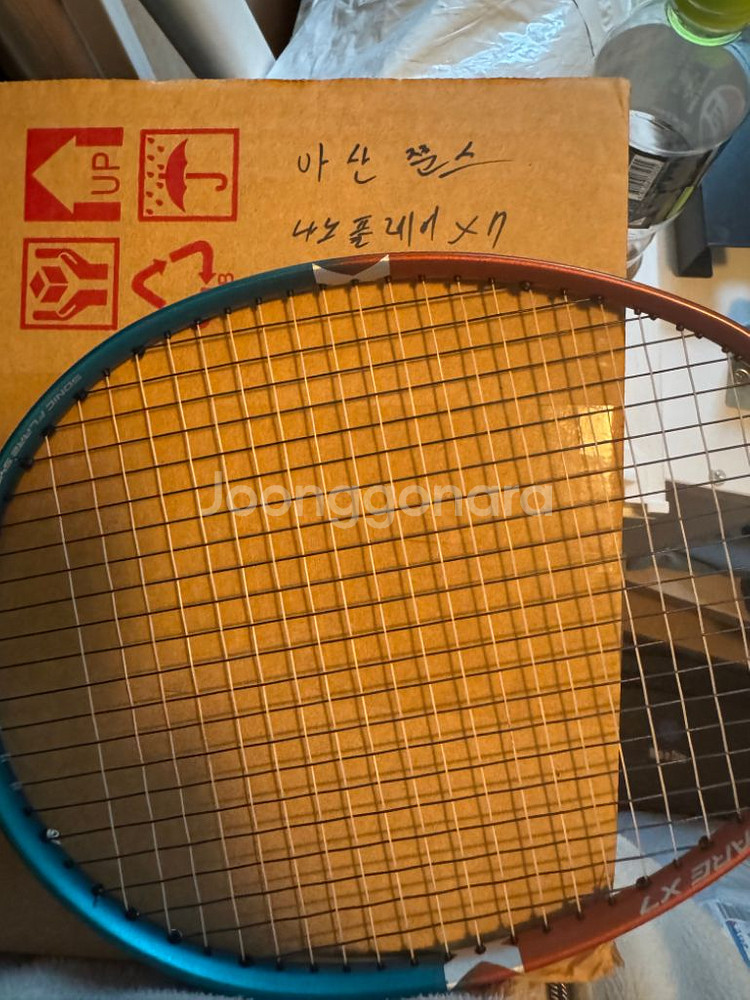 요넥스 나노플레어X7--8