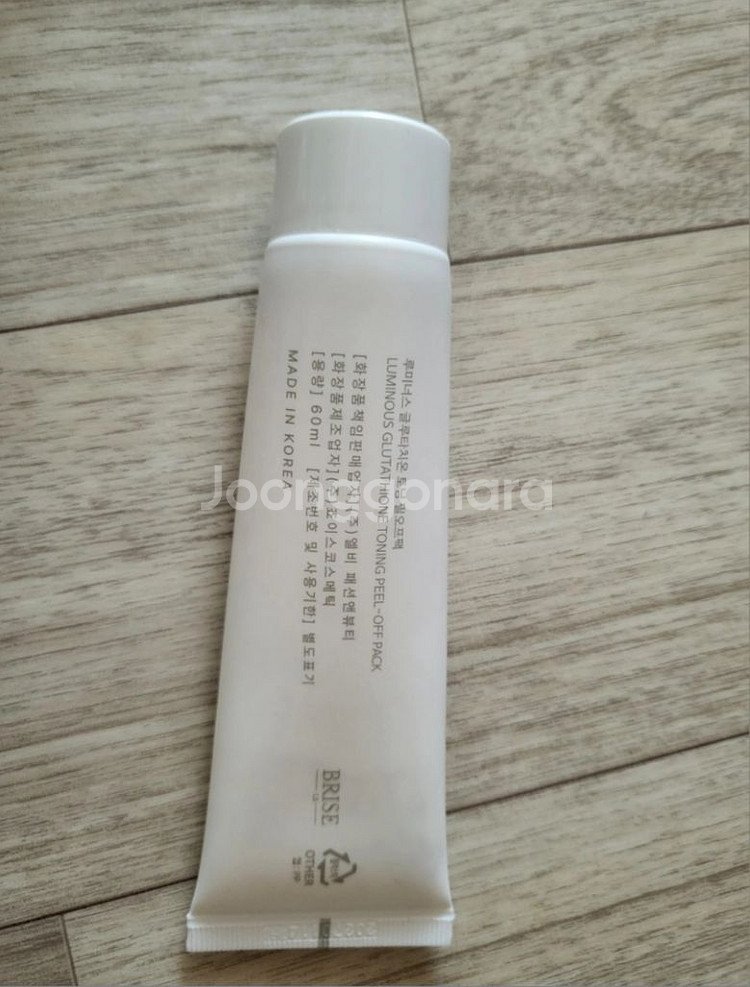 루미너스 글루타치온팩--1