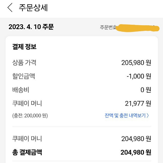 제스파 발 다리 마사지기 안마기 (ZP1462)--4