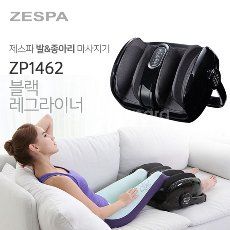 제스파 발 다리 마사지기 안마기 (ZP1462)--5
