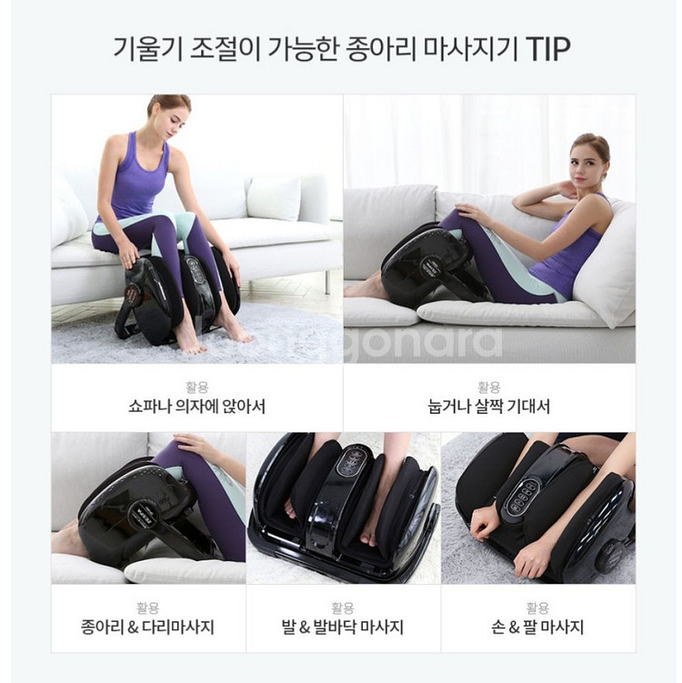 제스파 발 다리 마사지기 안마기 (ZP1462)--9