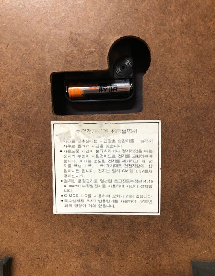오래된 골동품 수정 전자 벽시계--3