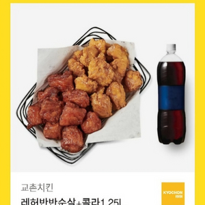 교촌치킨 레허반반순살 + 콜라 기프티콘