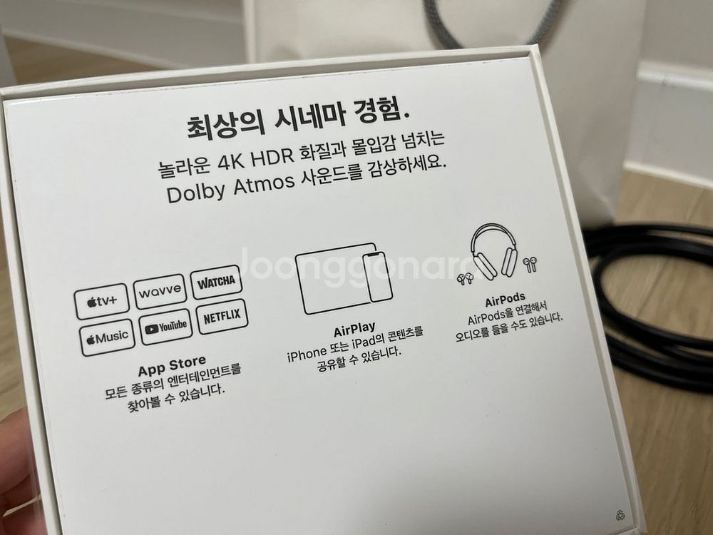 애플 TV / Apple TV 4K (32GB) 리퍼--4