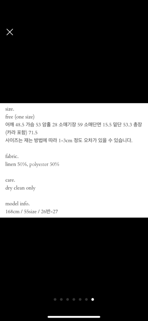 씨유순 오버클래식 오버핏 자켓--3