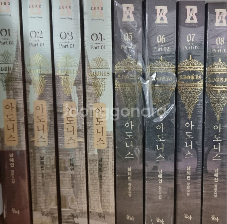 새 책들 저렴하게 판매 합니다! (로판 소설 만화책 등--5