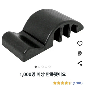 택배X) 폼 필라테스기구 블랙 상태최상 실사용 거의없음