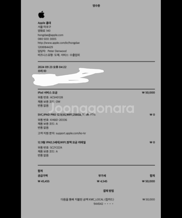 아이패드프로 5세대 12.9 256gwifi실버 리퍼--2