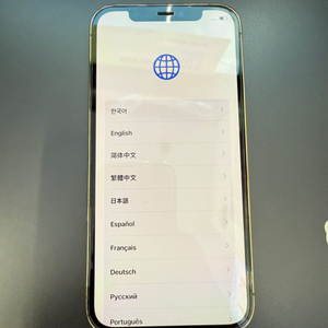 아이폰12 프로 256기가 골드 팝니다