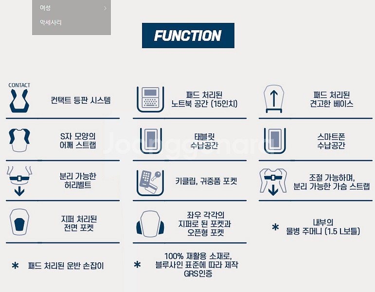 도이터 백팩 자출가방--4