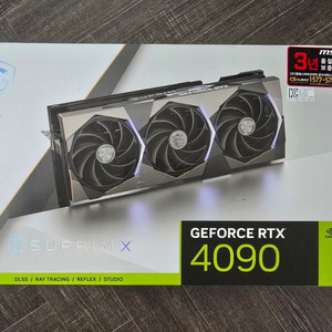 RTX 4090 SUPRIM X 팝니다~