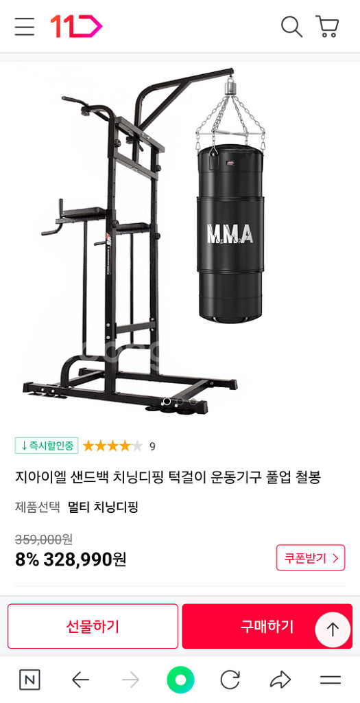 턱걸이 샌드백 권투 복싱 치닝디핑 철봉 풀업 렛풀다운--4