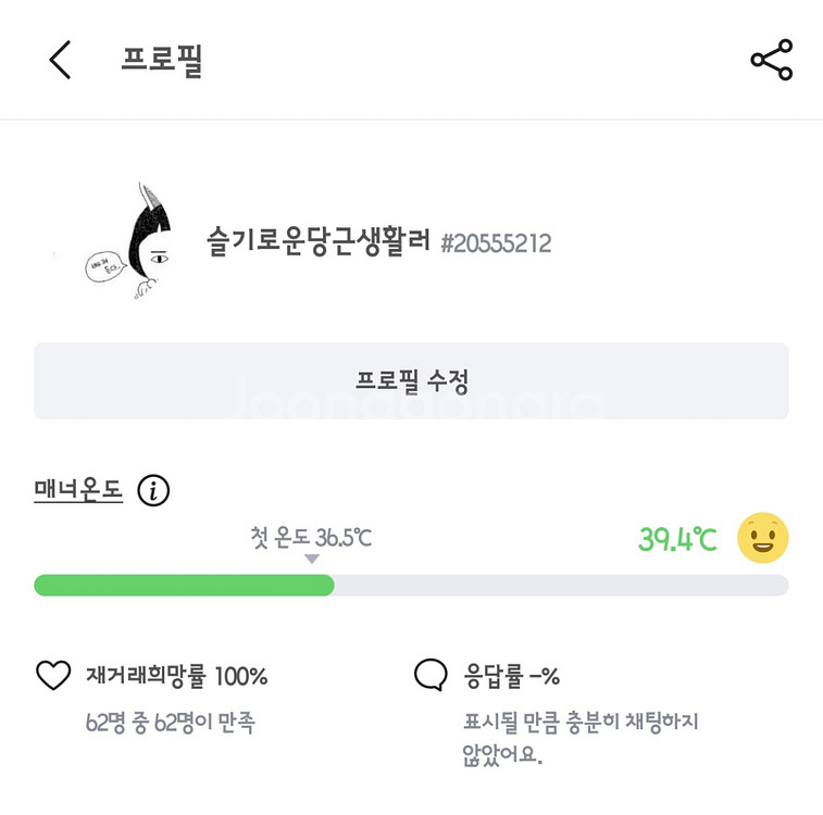 턱걸이 샌드백 권투 복싱 치닝디핑 철봉 풀업 렛풀다운--6