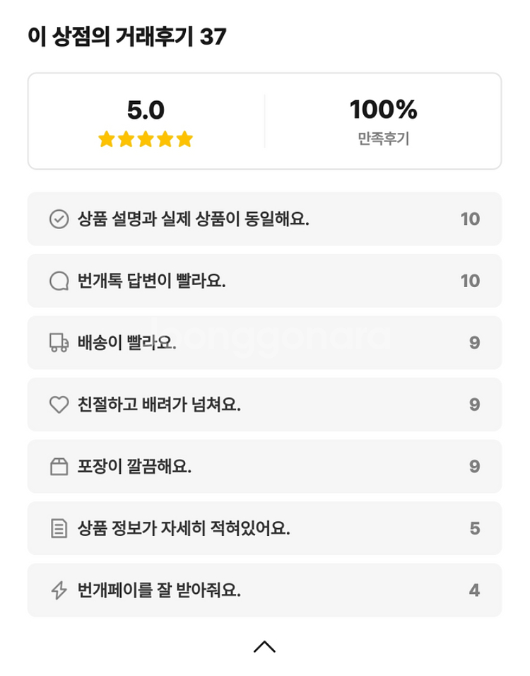 턱걸이 샌드백 권투 복싱 치닝디핑 철봉 풀업 렛풀다운--8