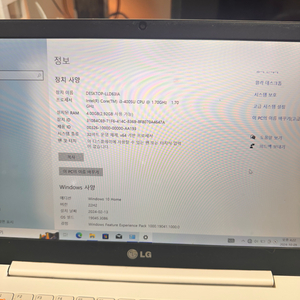 lg13z94 lg그램 노트북