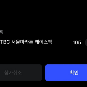 JTBC 풀코스 105 양도합니다