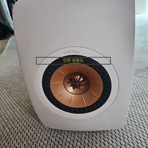 KEF LS50 META -WHITE