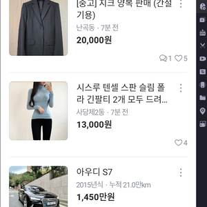 당근마켓 에뮬레이터 apk gps조작 가능