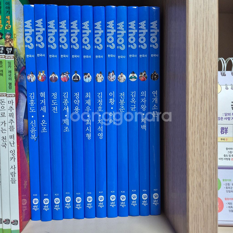 Who 한국사 40권--1