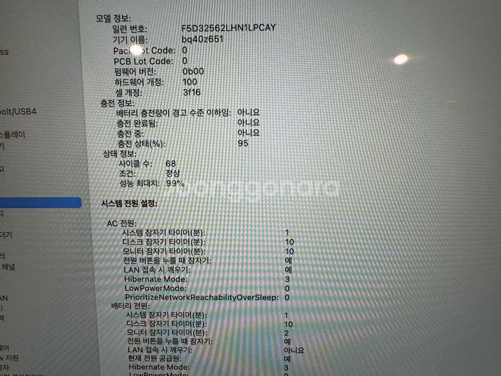 맥북에어 m2 15인치 기본형--8