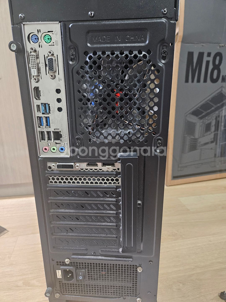 [30만원]데스크탑 가정용 i7-8700 , 1650--0