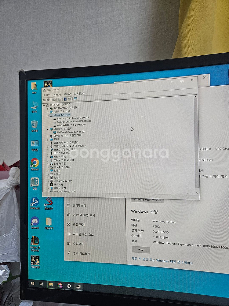 [30만원]데스크탑 가정용 i7-8700 , 1650--4