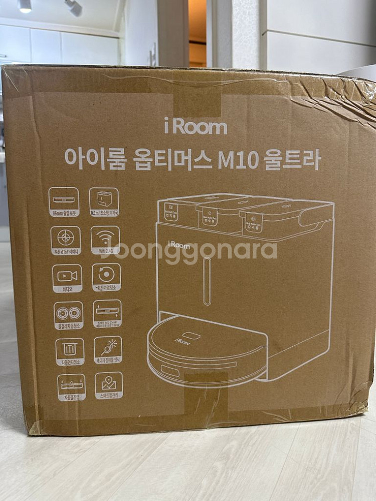 아이룸 로봇청소기 옵티머스 M10 울트라 새상품--1